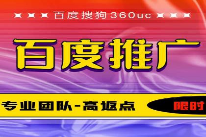 提升sem百度竞价效果的关键因素与案例分析