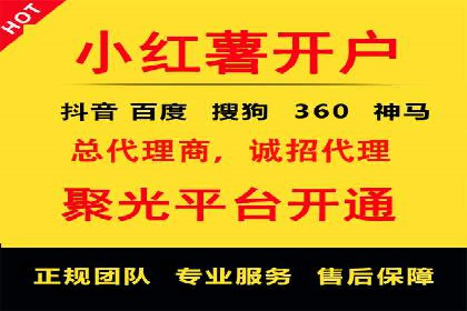 百度搜索推广案例集锦：实战技巧分享